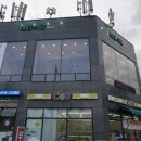 대담식당
