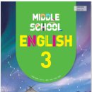 일신중학교 이미지