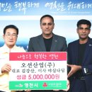 오션산업 이미지