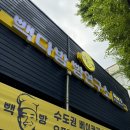 이마트24 R구미센터점 이미지