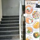 연남동연어맛집 로이로이 연남본점 숙성연어 생면파스타