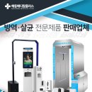 해동메디칼 이미지