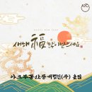 청룡부동산중개 네이버블로그