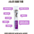 더우리들닥터헬스케어