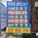 다해식당 이미지