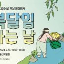 울산박물관 이미지