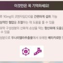 유사나 나리