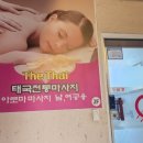 투톤 노래연습장 이미지