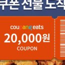 배달시대 이미지