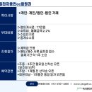 회원권플라자