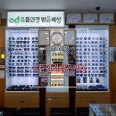 으뜸밝은세상안경 서면롯데점 | 서면 안경점 :: 여행용 선글라스 구매, 으뜸안경밝은세상 서면점 ♬