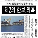 (주)대한특수강 이미지