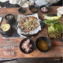 현주네숯불갈비&우렁이쌈밥 | 인천 서구 쌈밥맛집 아기랑 우렁이와 숯불삼겹살 가성비점심세트 싸미랑