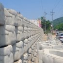 (주)동진기초
