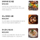 우노 이미지