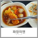 미엔끼 - 강서구 | 미엔끼
