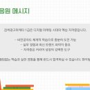 인정광고기획 이미지