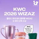 You스킨케어