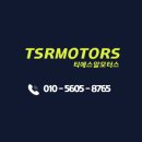 국도자동차공업사 | 화물차HID 24V전용 현대 메가트럭. 볼보.스카니아.만.엑시언트 LED헤드라이트