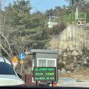 [2022.1.23] 서울 근교 드라이브 추천 - 강화도, 교동도
