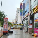 플래닛공인중개사사무소 이미지