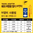 인천공항 다이슨 드라이기 슈퍼소닉 대여 후기! 빌리세움 일본여행 110V 드라이기