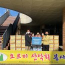 오르미 이미지