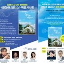 CGV 광주터미널 4관 이미지