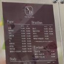 늘데이왁싱