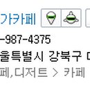 삼거리멜론