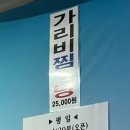 전주수산2호 이미지
