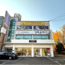 미라클 동물병원 | 북수원미용실 이지다헤어 수원미용실 모도스 클리닉 후기 모발클리닉 잘하는곳