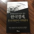 웹툰 정리합니다(객주/토지/고우영 작가의 열국지 등) 이미지