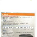 비상스피커 이미지