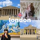 현직 작가와 함께하는 유럽미술관 여행_영국 내셔널 갤러리 등 | 런던 내셔널갤러리 입장료 vs 런던 대영박물관 한국어 가이드 투어