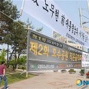 홈플러스(주)오창점