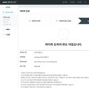 가야애드