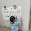 육아정보 | 5살 한글교육 꿀템ㅣ 루나스토리 사운드 벽보 후기