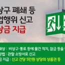 금호119안전센터 이미지