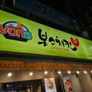 본스치킨충무로점 이미지