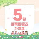 으뜸플러스안경 시흥은계점 이미지