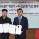 인천택시 노동조합 이미지