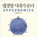 한국경영출판사
