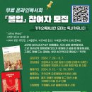 가재울 이미지