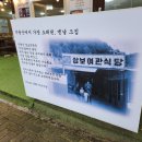 삼보여관 이미지