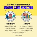 압구정함소아 이미지