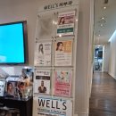 웰스피부과의원 이미지