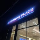 투썸플레이스강진아트홀
