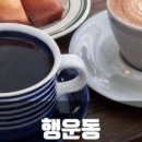 행운동-29 이미지