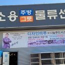 푸드나비 주식회사